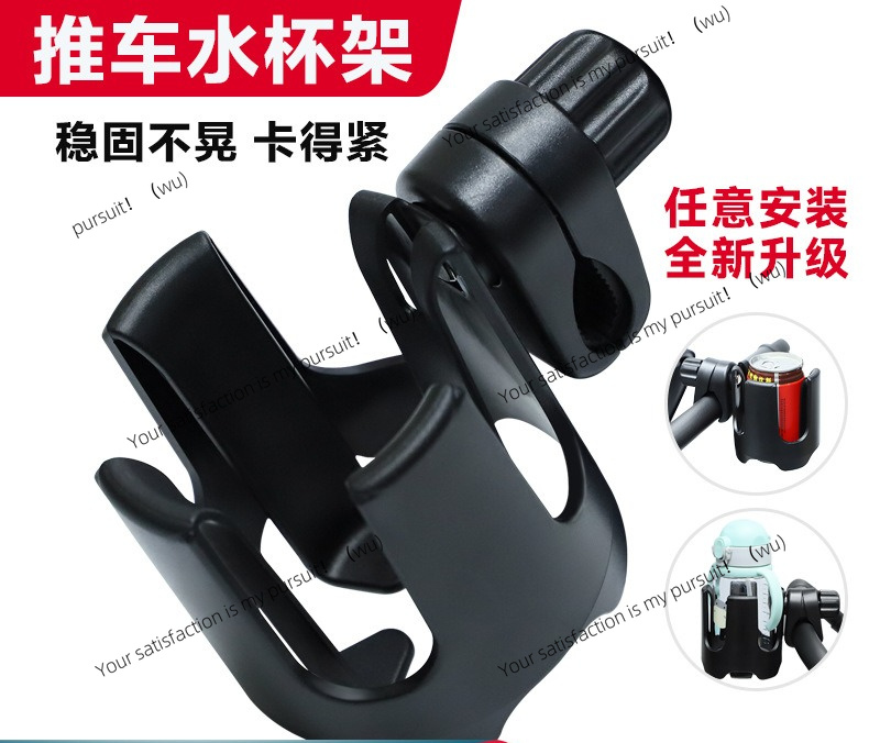 Suporte para Copo de Carrinho  - Water Bottle Holder avaliação e preço